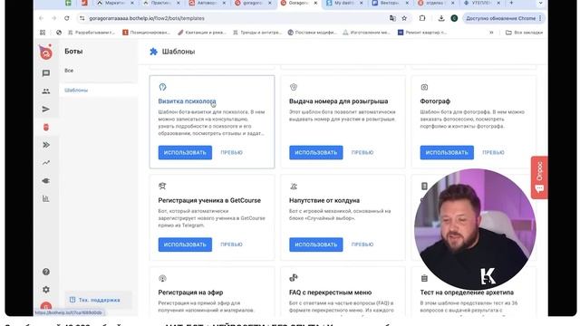 Зарабатывай 40 000 рублей в день на ЧАТ-БОТ + НЕЙРОСЕТИ | БЕЗ ОПЫТА | Удаленная работа смотреть онлайн