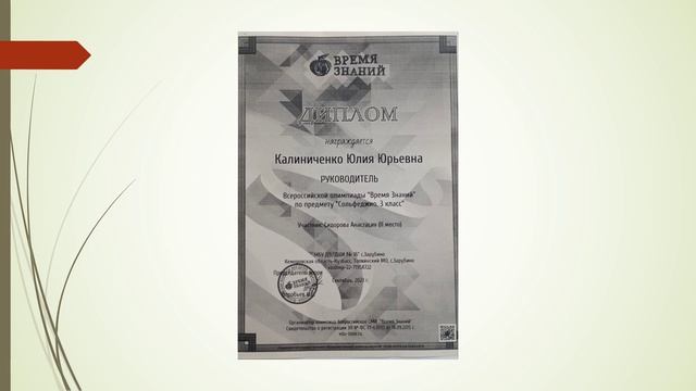 Презентация Microsoft PowerPoint