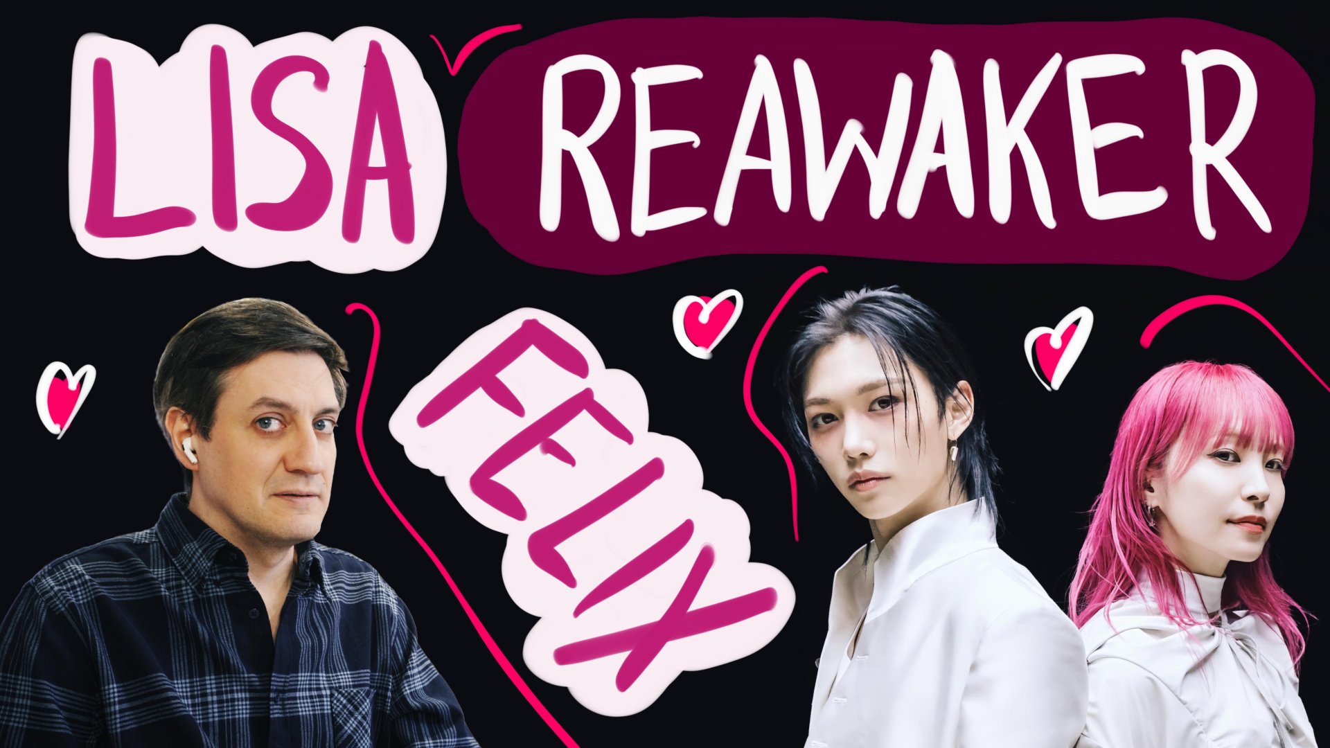 Честная реакция на LiSA Feat. Felix (Stray Kids) — Reawaker