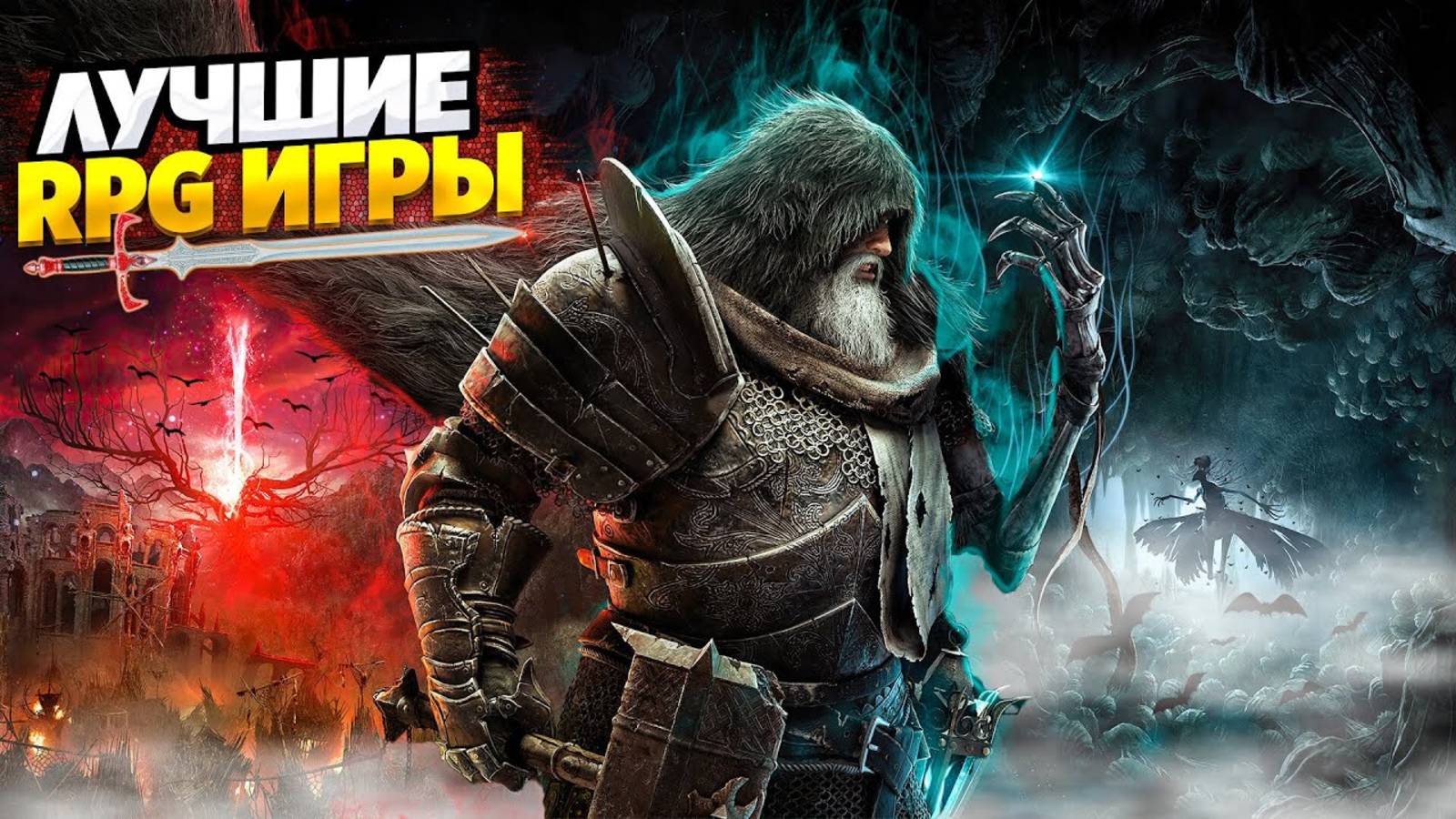 🧙♂️🔥ТОП 10 РПГ ИГР НА ПК | ЛУЧШИЕ RPG ИГРЫ НА ПК | RPG ИГРЫ, КОТОРЫЕ СТОИТ ПРОЙТИ смотреть онлайн