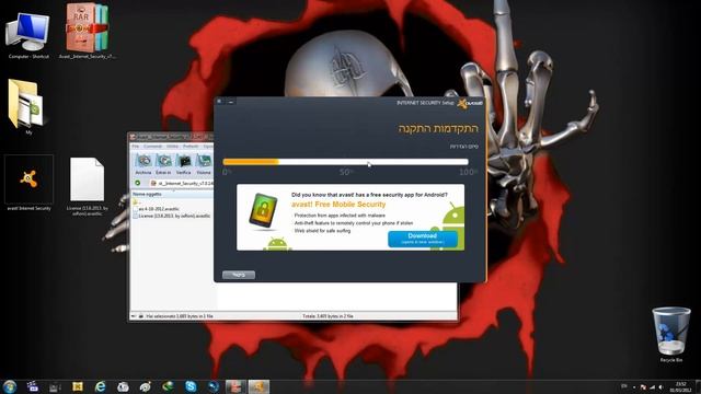 ☠Avast Internet Security v7.0.1407 Final To License 2013☠ смотреть онлайн