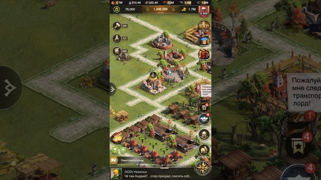 Rise Of Empires 3 сундук смотреть онлайн
