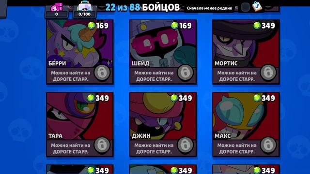 Играем в Nulls Brawl *ОТКРЫТИЕ КЕЙСОВ* смотреть онлайн
