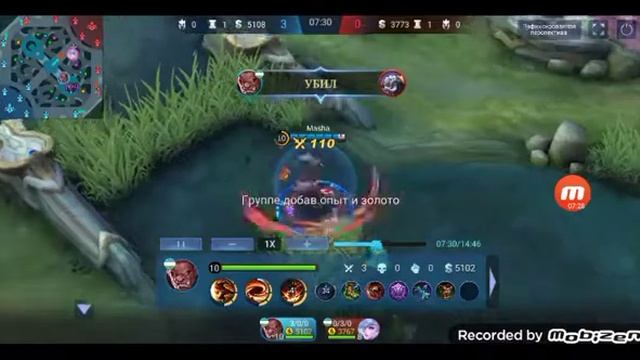 бальмонд vs мия мобайл легендс смотреть онлайн