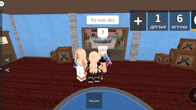 играю в мм2|режим Assasin#mm2 #playroblox #roblox #рек #рекомендации #roblox #роблокс #foryou