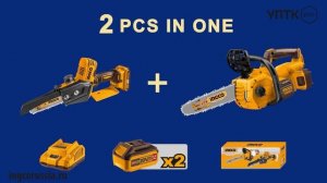 Набор аккумуляторных цепных пил 20В 2 шт INGCO COSLI240788