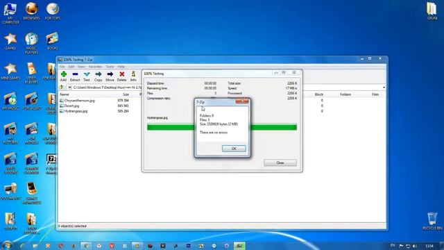 7-Zip-ი დამწყებთათვის (ფაილების შემოწმება ვირუსებზე და ხარვეზებზე) смотреть онлайн