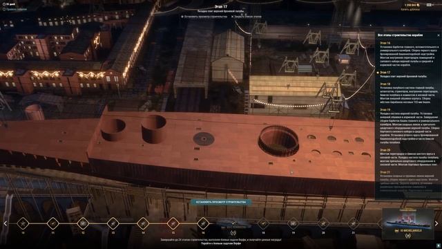 ГИПЕРЛАПС СТРОЙКИ КОРАБЛЯ ⚓ Michelangelo  Мир Кораблей