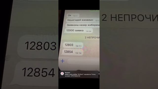 КЕДЕЙлік САНАдан құтылыңыз: #Айнур ханым//бриллиант марафоны!🔥 смотреть онлайн