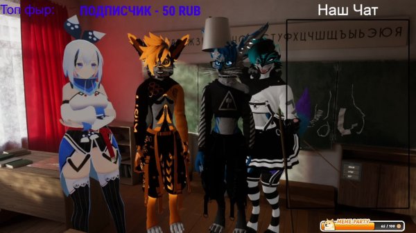 Разговорный стрим в VrChat (!donate,! hi) (RU/ENG)