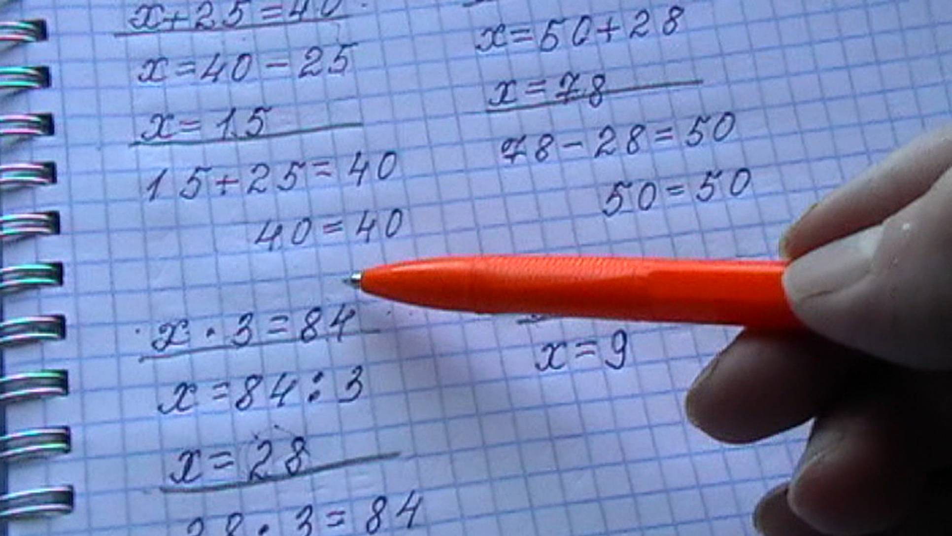 Математика 3 класс, 2 часть, номер 20, стр. 79 смотреть онлайн