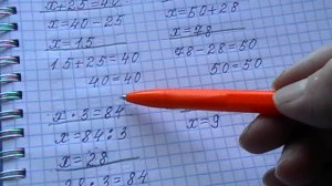 Математика 3 класс, 2 часть, номер 20, стр. 79