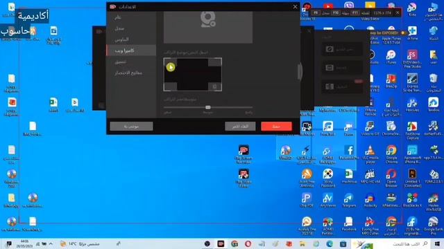 شرح برنامج itop screen rocorde _ برنامج تسجيل الشاشة смотреть онлайн