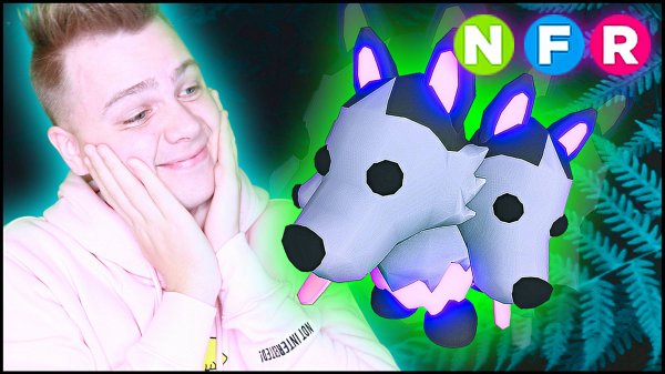 NEON Cerberus в Адопт Ми! 😱 ТОП ТРЕЙДЫ в Adopt Me Роблокс Адопт Ми