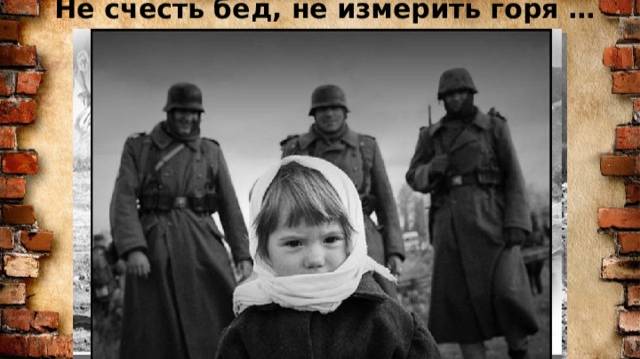 Муса Джалиль "Чулочки" смотреть онлайн