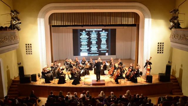 Севастопольский симфонический оркестр. Концерт 04.12.2015. Дворжак часть 5
