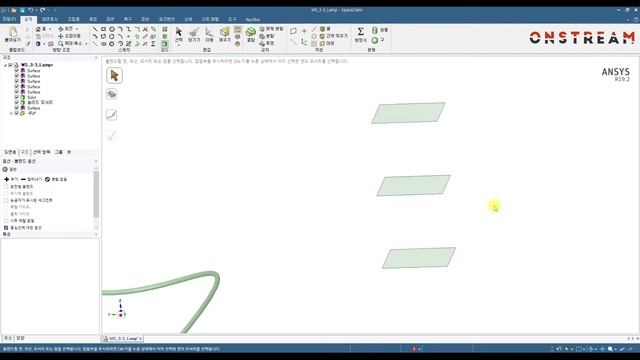 [2분완성] 램프 3D 모델링 하기 / ANSYS SpaceClaim смотреть онлайн