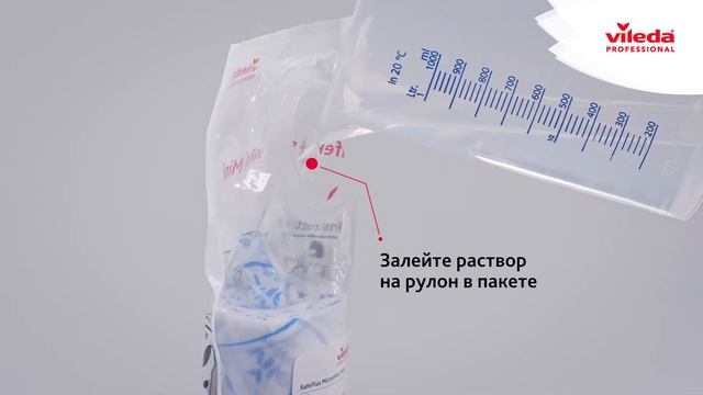 Система СейфПлюс Мини - Как подготовить и установить смотреть онлайн