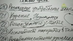 «Страсти и борьба с ними» с протоиереем Андреем Каневым. 3 января 2024