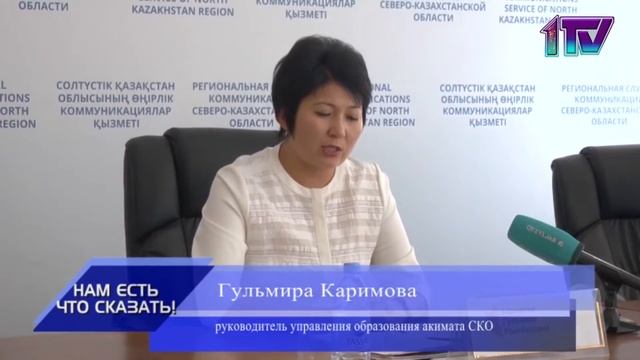 21.08.2019 В микрорайоне "Береке" откроется новая 600 местная школа (А) смотреть онлайн