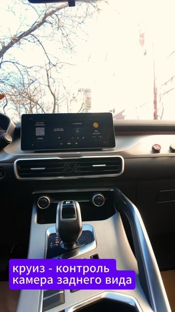 Geely Coolray - цена в конце видео смотреть онлайн