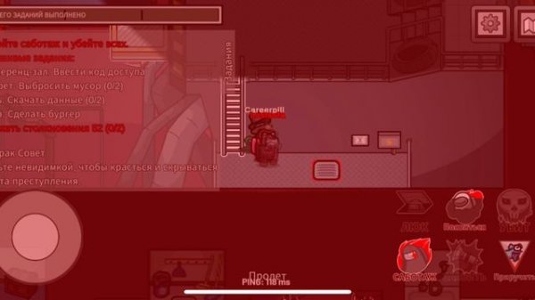 Я амогус тутуту ту тутуту