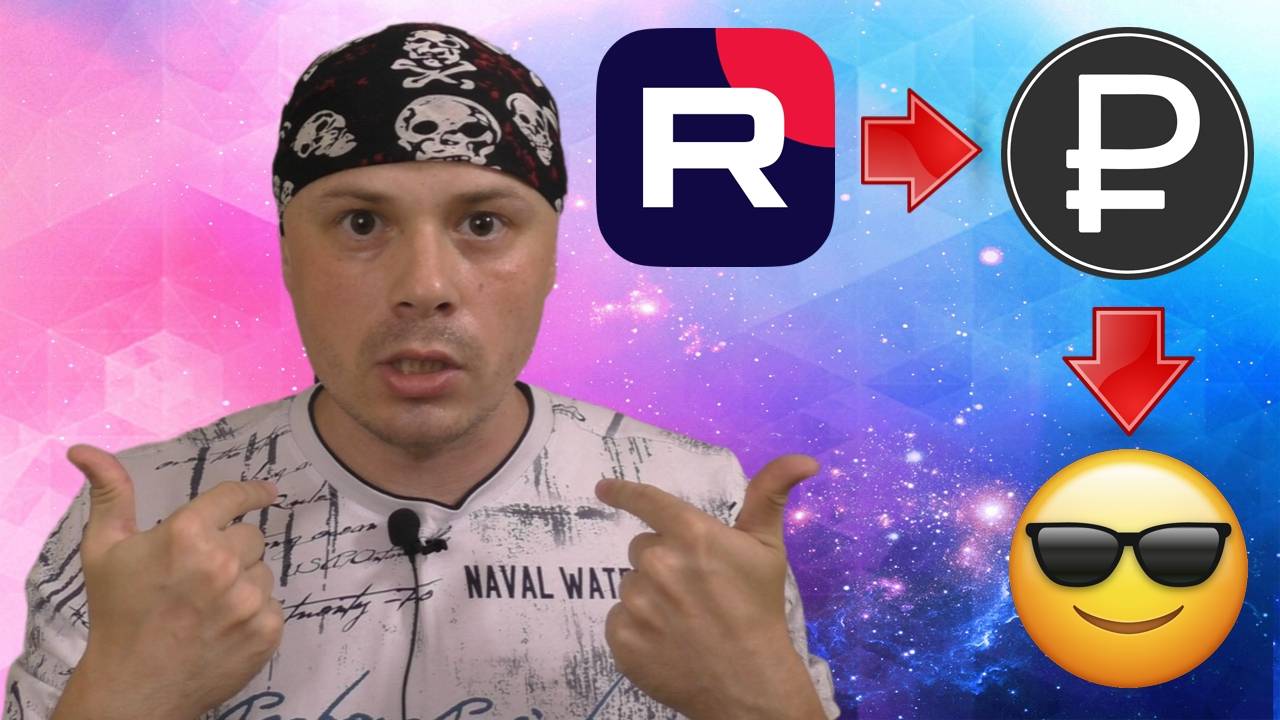 Как я первый раз подключал монетизацию на Rutube смотреть онлайн