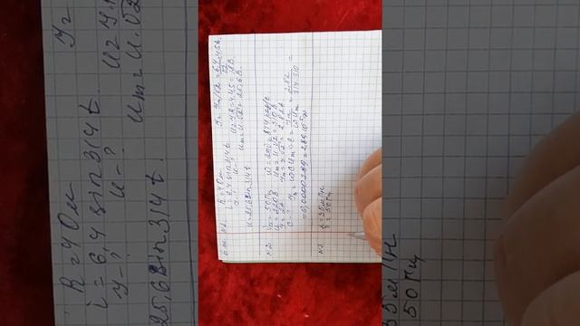 Физика пәні 11-cынып 6-жаттығу 1-2-3-4-5 есептер 40-бет смотреть онлайн