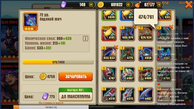 Juggernaut Wars стрим 26.03.2018 смотреть онлайн