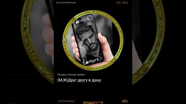 𝄟⃝☕VAD✭⃝🎶 смотреть онлайн