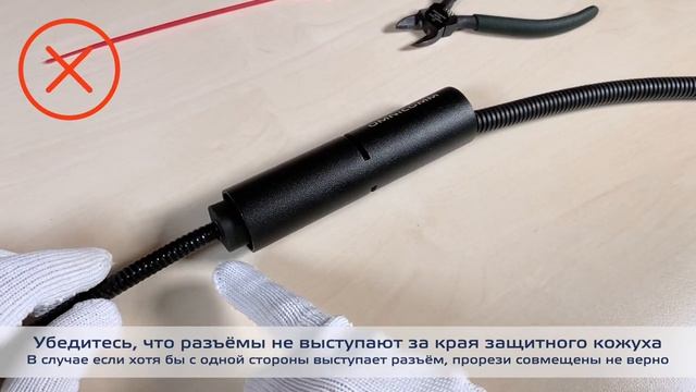 Установка защитного кожуха на разъемы датчиков Omnicomm LLS смотреть онлайн