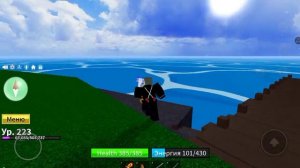 гайд как получить фрукт в первом море блок фрукт