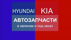 Как отличить оригинал от подделки, ILJIN 111003
