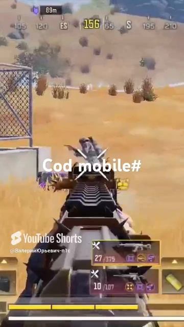 мощь cod mobile смотреть онлайн