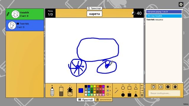Художники и тормозной диск | Пробуем | Scribble It! смотреть онлайн