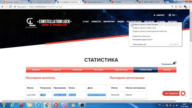 "CL ЖИВИ ЗДЕСЬ И СЕЙЧАС! ФЛЭШМОБ АКТИВАЦИИ ПРОГРАММ" смотреть онлайн