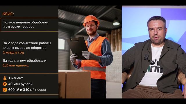 1 урок. Оптимизация процессов