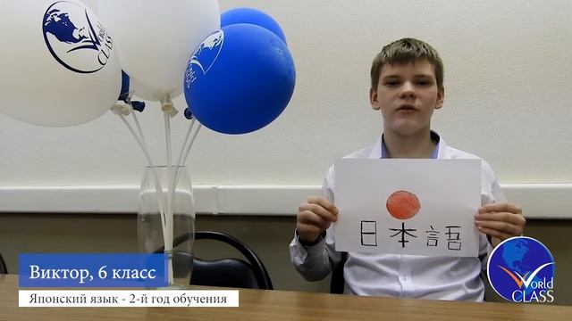 Why WorldClass Language Center? Students answer the question. смотреть онлайн