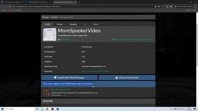 Как скачать моды на Content warning? смотреть онлайн
