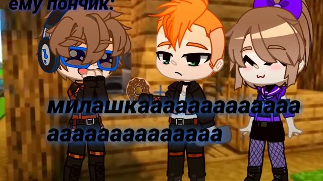 🍩Радан подарил Лололошке пончик.🍩( Лололошка Идеальный мир)Akiyato