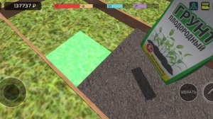 ,, Симулятор жизни в деревне 3д,, Делаем грядки