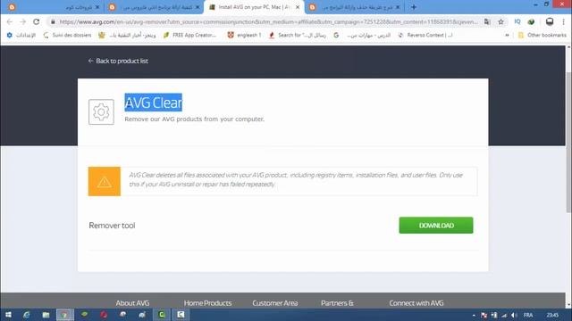 حذف برنامج الحماية من جذوره I كيفية ازالة برنامج انتي فايروس من الكمبيوتر , avast , eset , avg .. смотреть онлайн