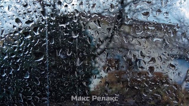 Дождливый Вечер подходящее Время, чтобы Погрустить НЕМНОГО смотреть онлайн