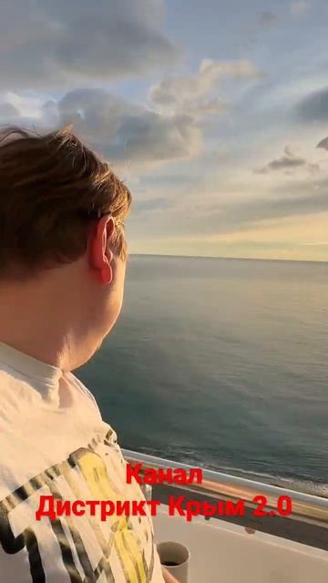 Утро на берегу моря в Крыму (Скоро) угадайте, где? смотреть онлайн