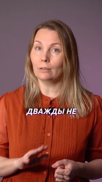 Ошибки в мотивации ребёнка смотреть онлайн