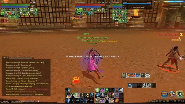 ArcheAge Целитель арена 1vs1