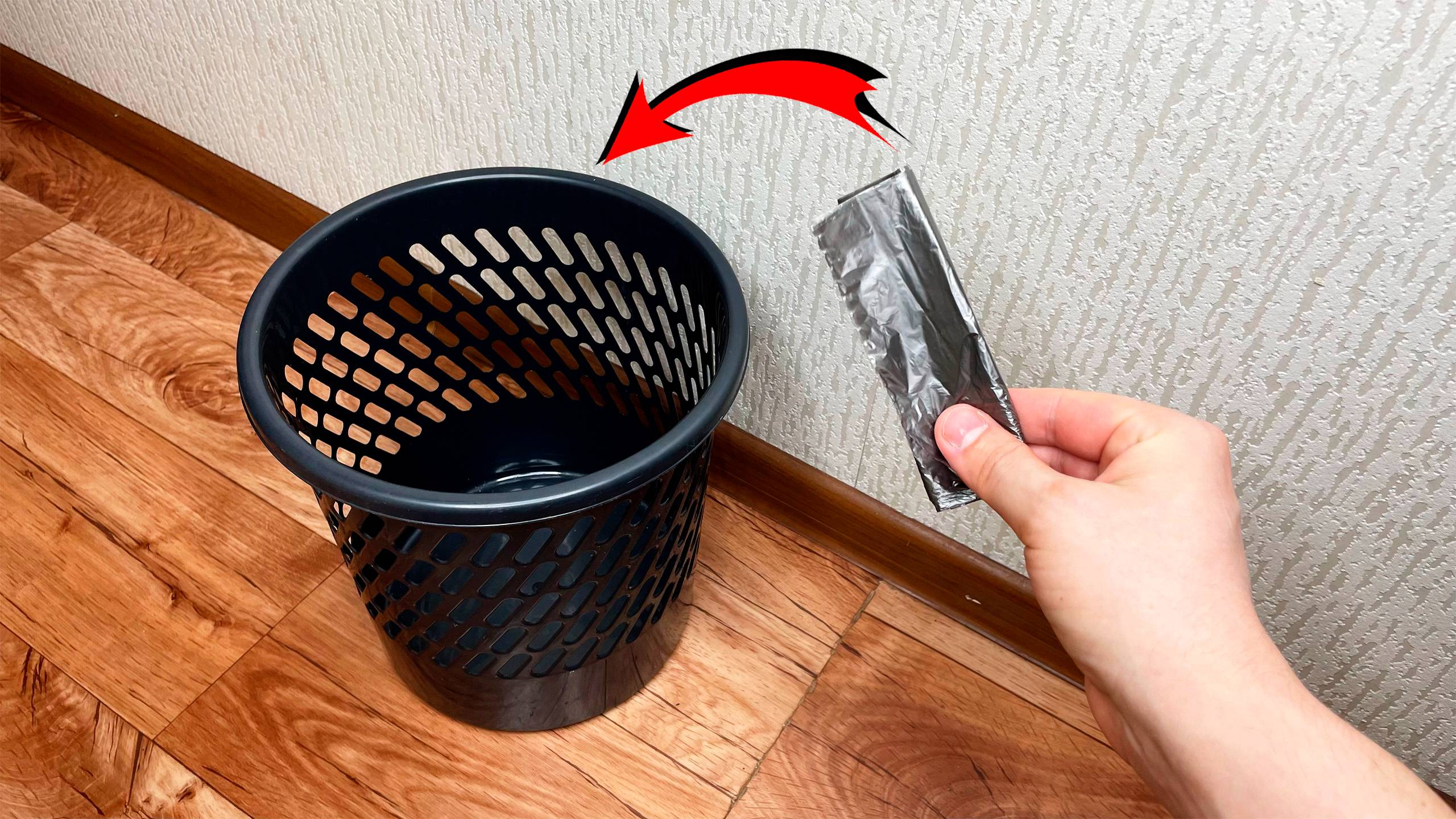 Гениальный Способ Установки Мусорного Пакета За 10 Секунд! смотреть онлайн