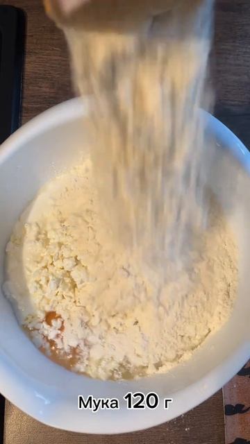 Творожные блинчики