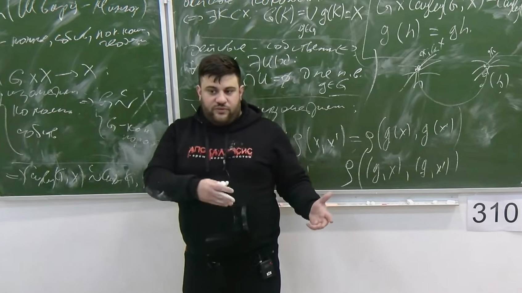 Грубая геометрия, Лекция 3, А.А.Арутюнов