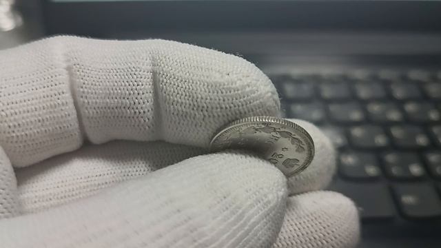 20 копеек 1915 Unc